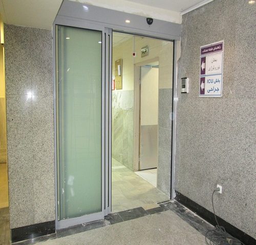 درب بیمارستانی